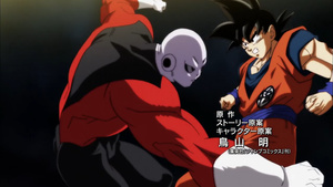 Dragon Ball Super